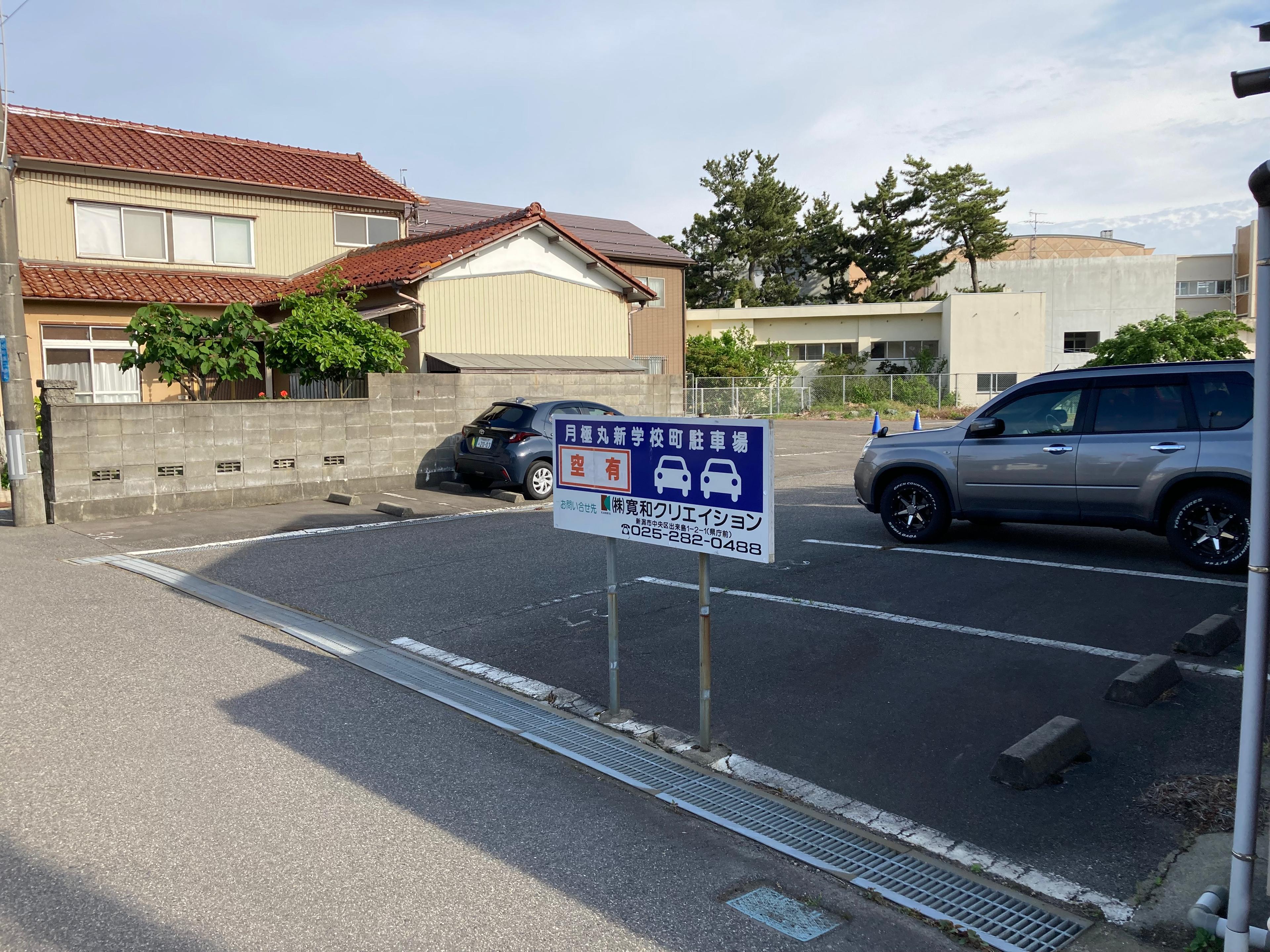 丸新学校町駐車場の外観・駐車場イメージ1枚目