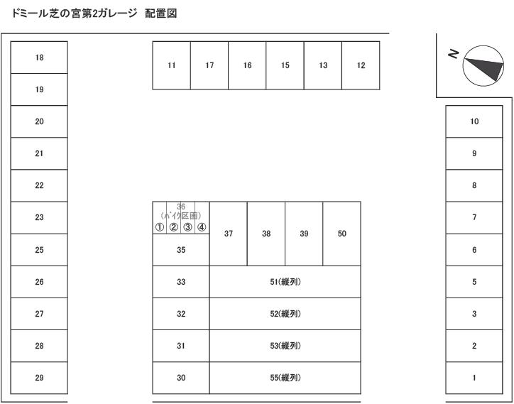 ドミール芝の宮第２ガレージの駐車配置図