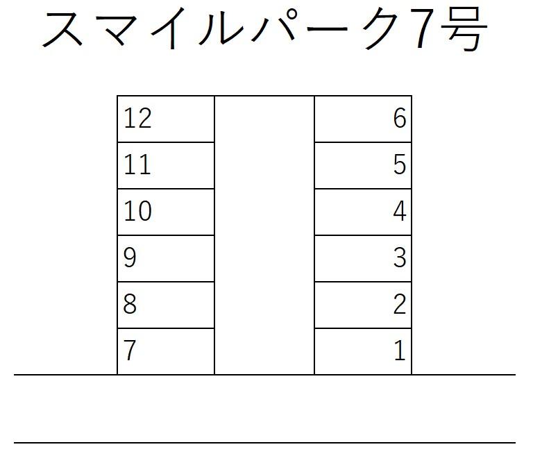 スマイルパーク7号の駐車配置図