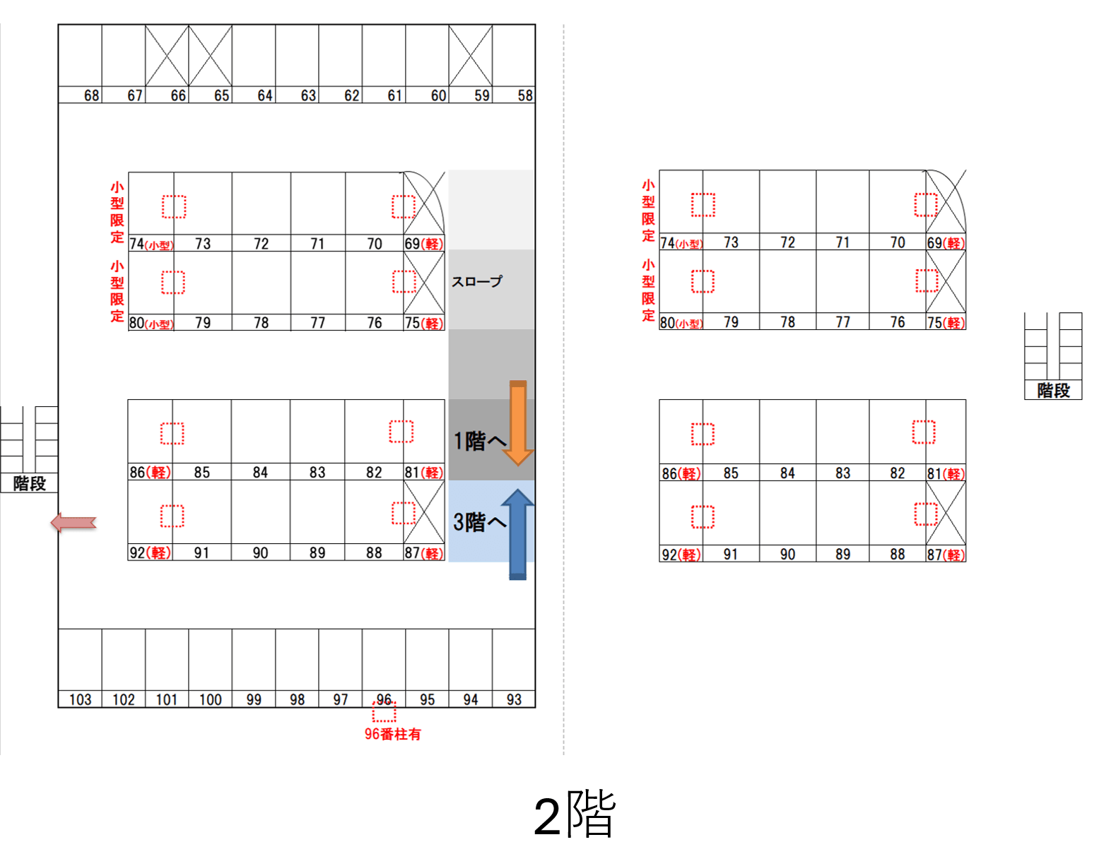 セイヒョウ駐車場の外観・駐車場イメージ2枚目