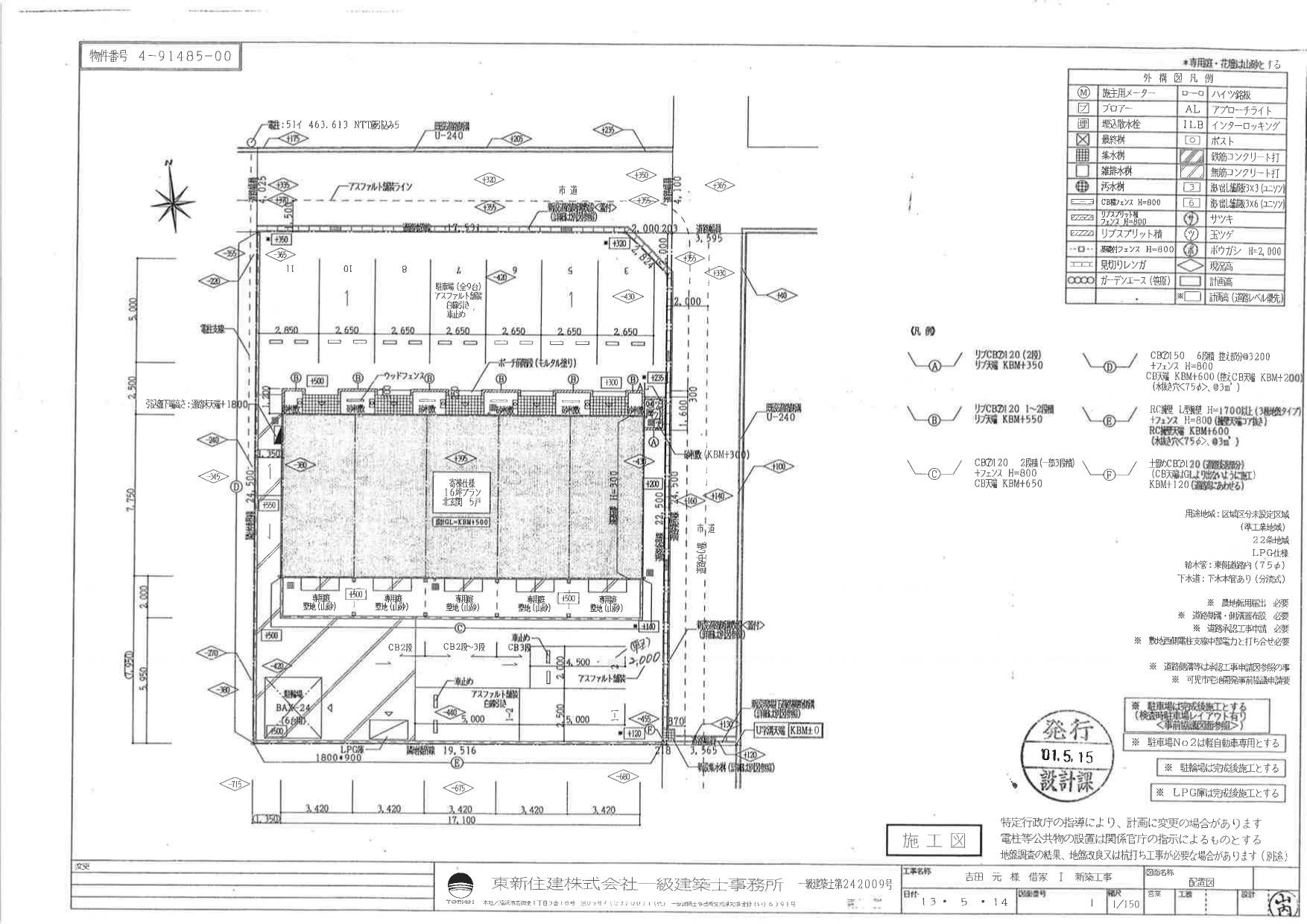 140204ﾒｿﾞﾈｯﾄ ﾖｼﾀﾞ Dの駐車配置図