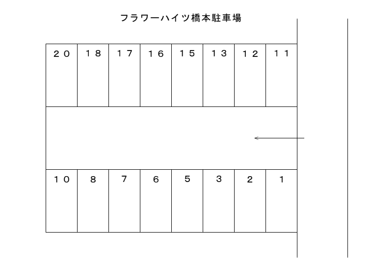 フラワーハイツ橋本駐車場の駐車配置図