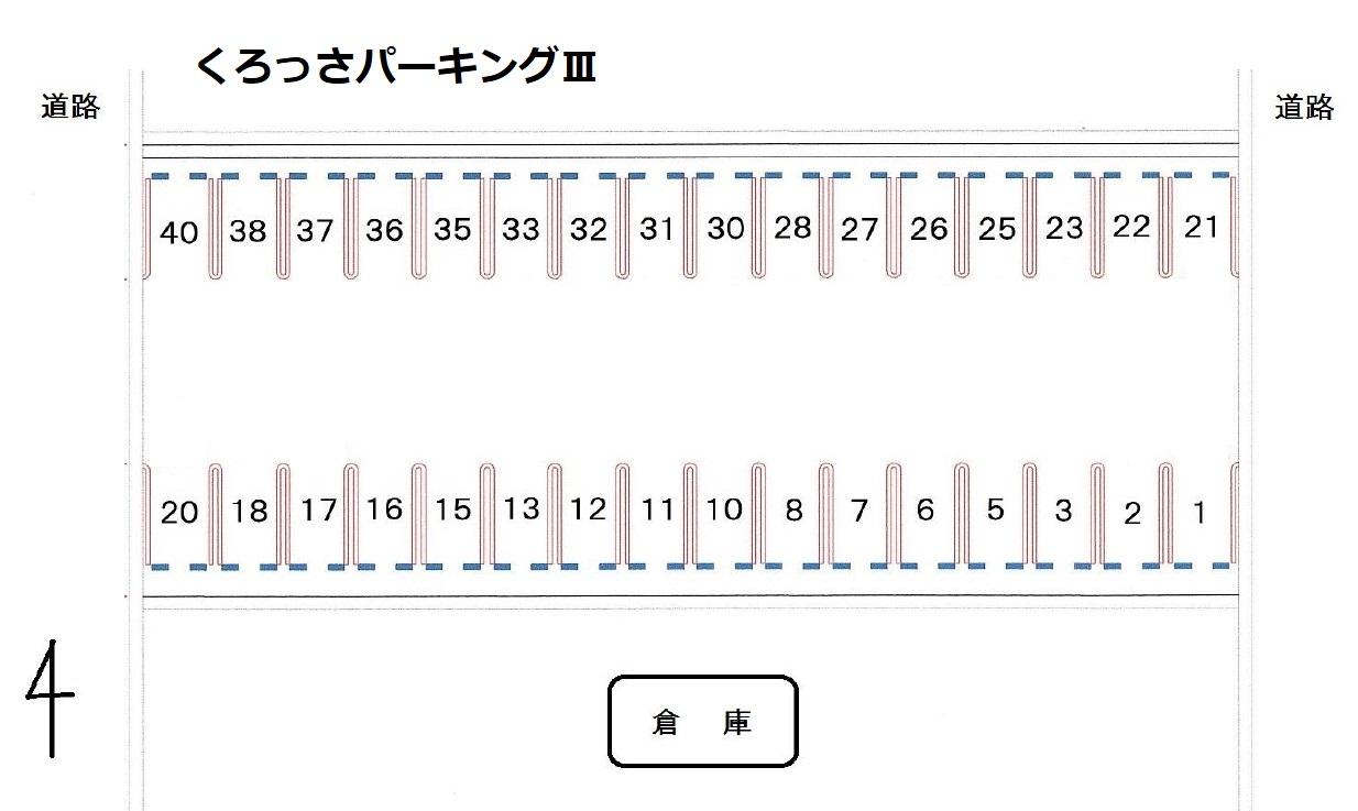くろっさパーキングⅢの駐車配置図