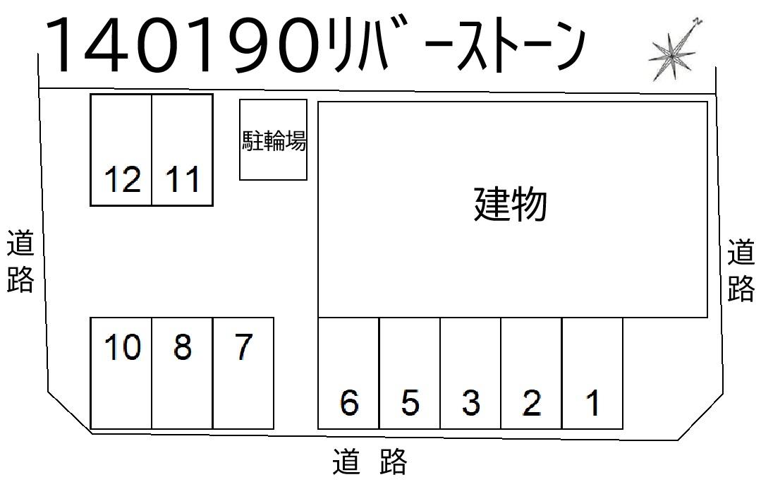 リバーストーンの駐車配置図