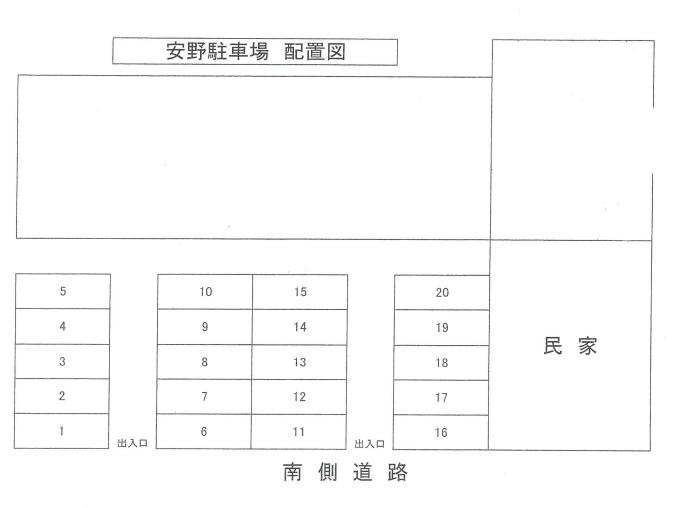 安野駐車場の駐車配置図