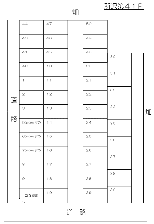 所沢第４１Ｐの駐車配置図