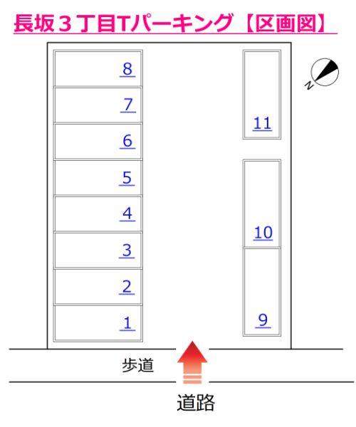長坂３丁目Ｔパーキングの駐車配置図