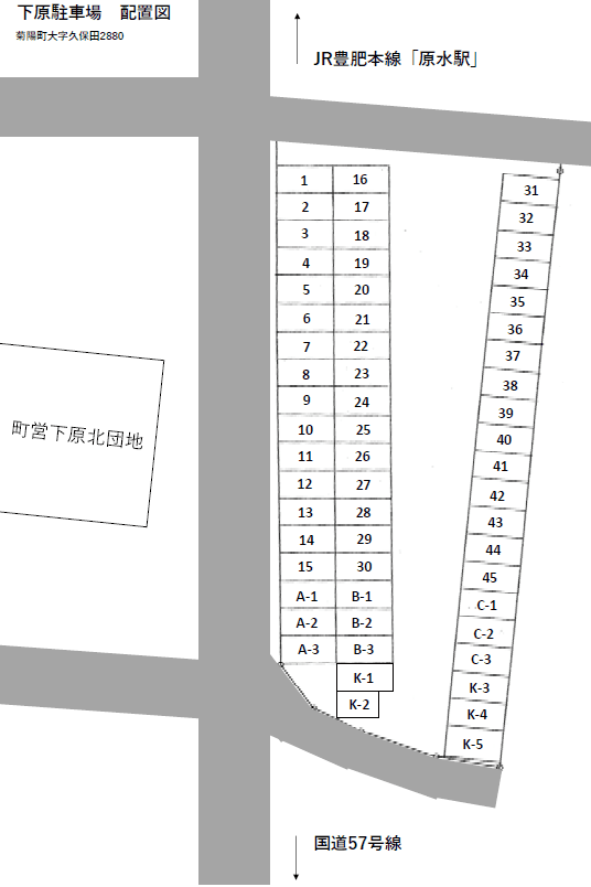 下原駐車場の駐車配置図