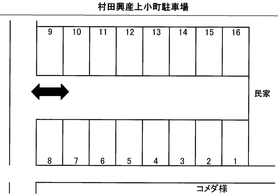 村田興産大宮区上小町駐車場の駐車配置図