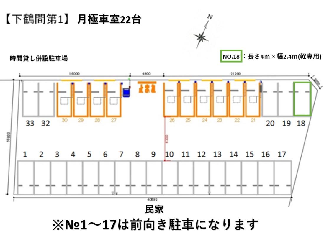 下鶴間第1駐車場の駐車配置図