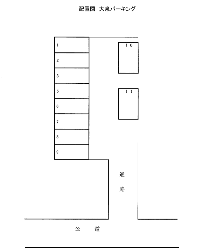 大泉パーキングの駐車配置図