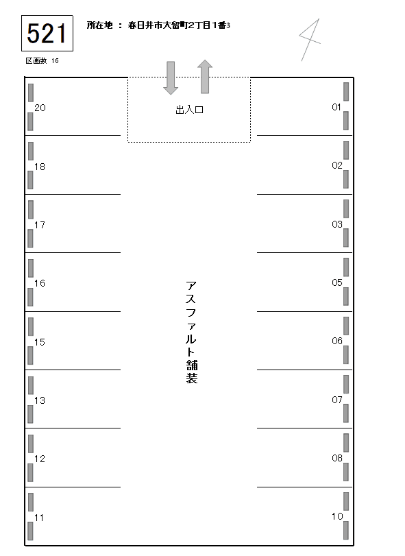 J-521の駐車配置図