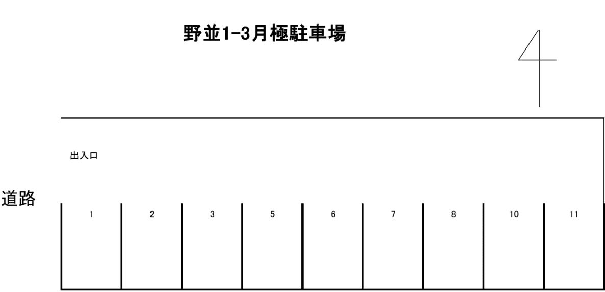野並1-3駐車場の駐車配置図