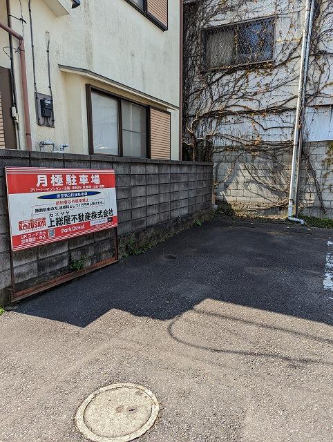 原田第３駐車場の外観・駐車場イメージ3枚目