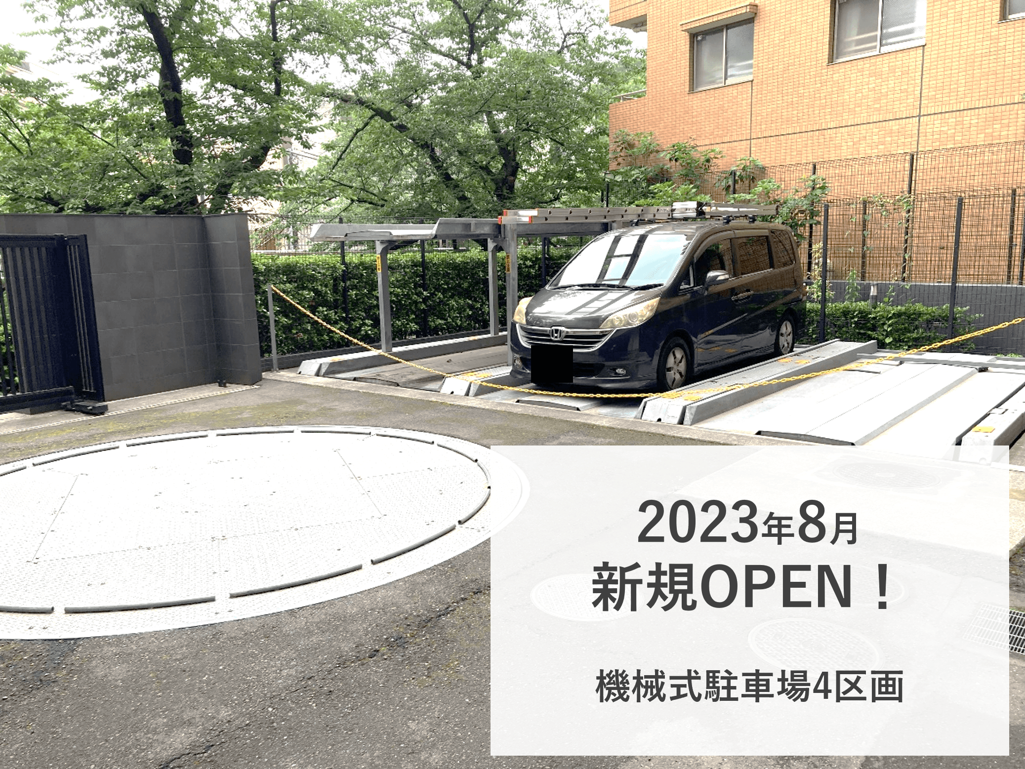西早稲田１駐車場の外観・駐車場イメージ1枚目