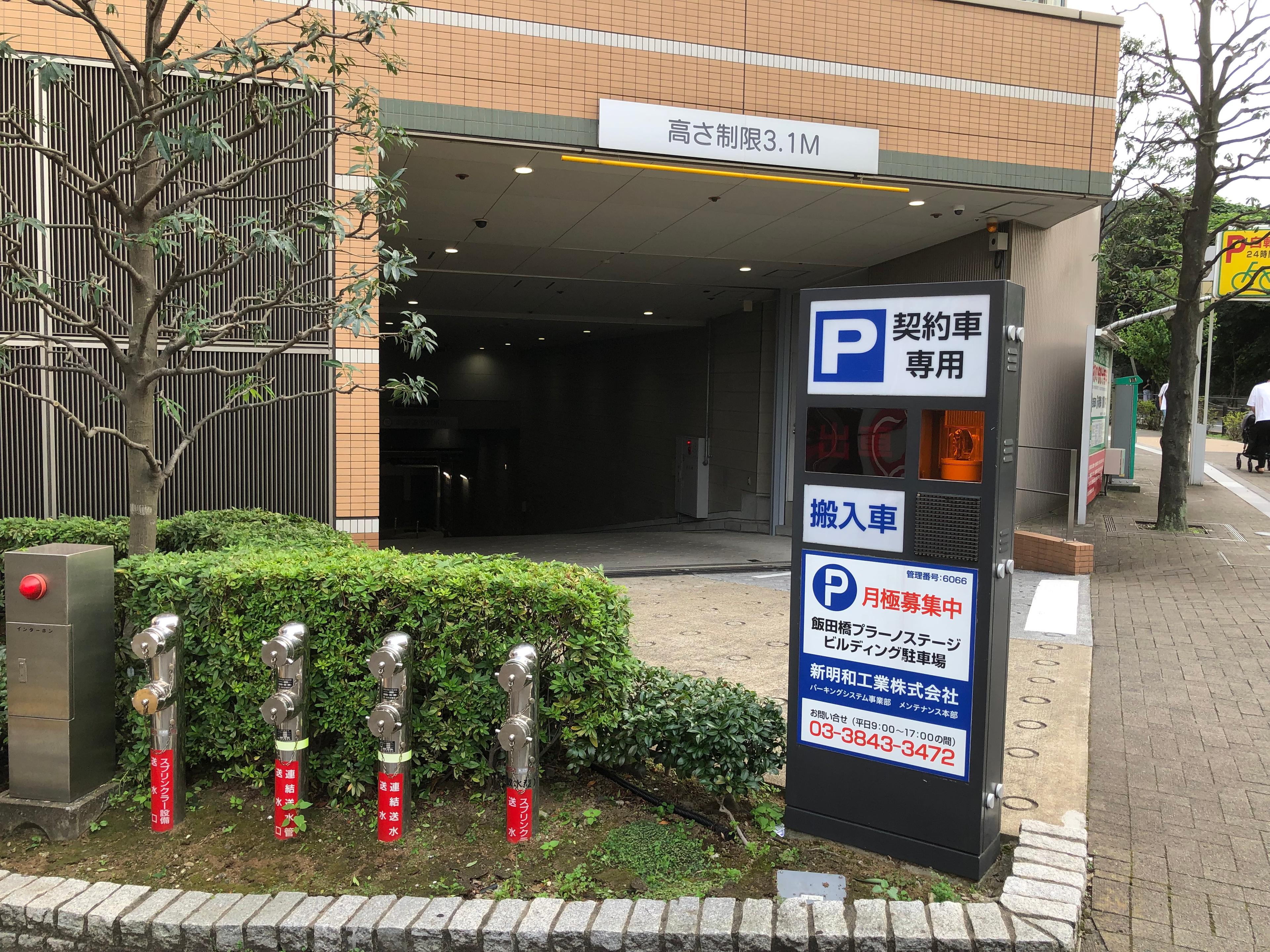 ステージビルディングの外観・駐車場イメージ2枚目