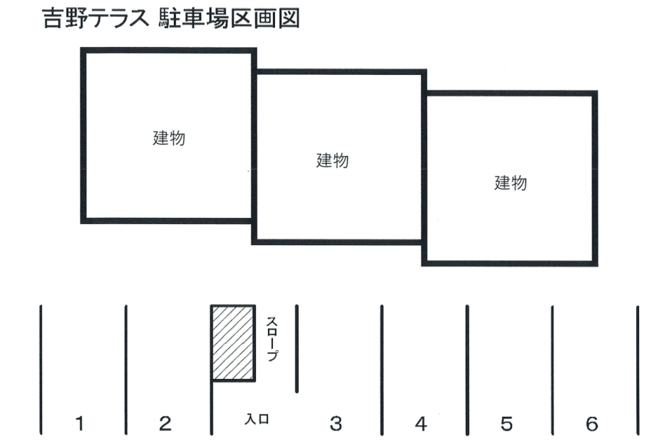 吉野テラスの駐車配置図
