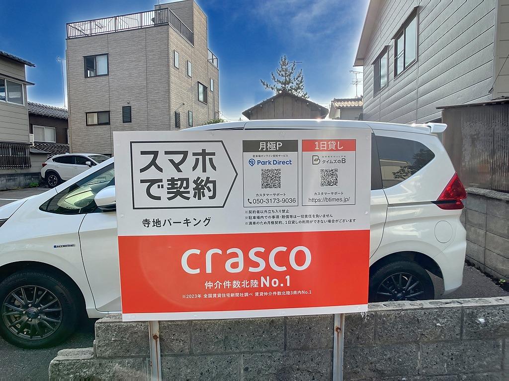 寺地パーキングの外観・駐車場イメージ3枚目