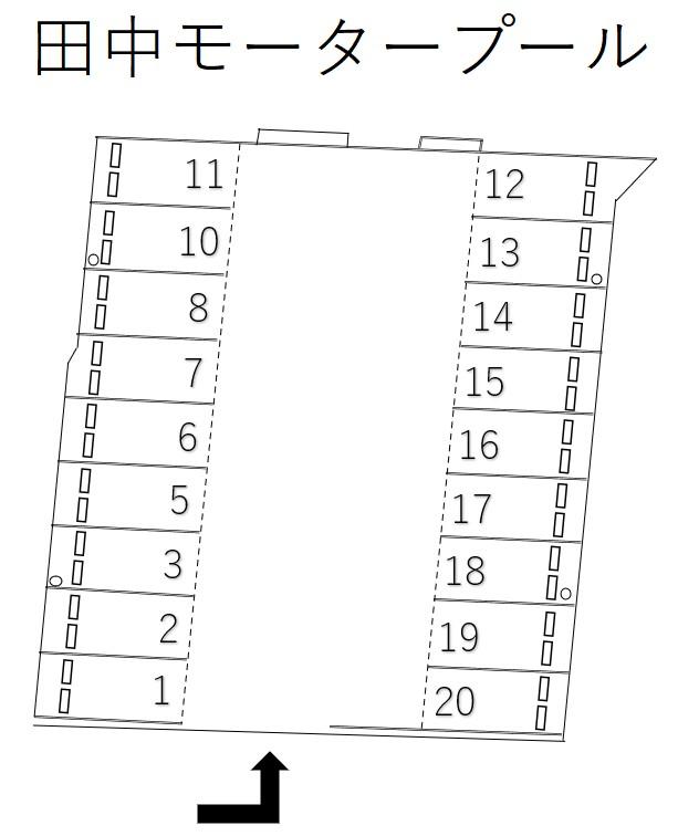 田中モータープールの駐車配置図