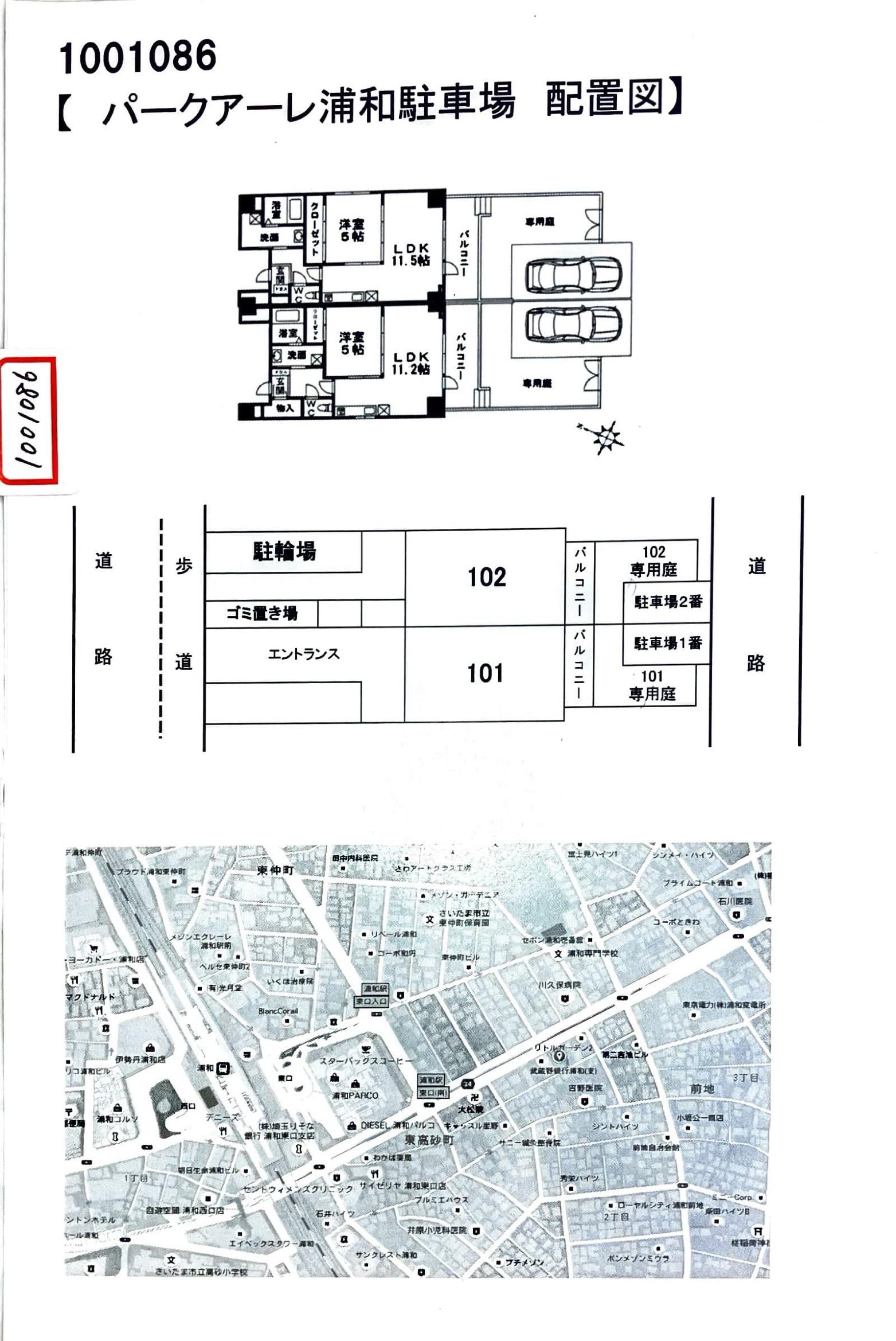 パークアレー浦和の駐車配置図