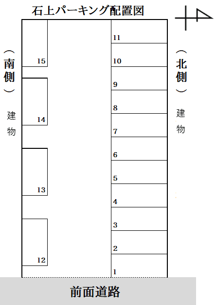 石上駐車場の駐車配置図