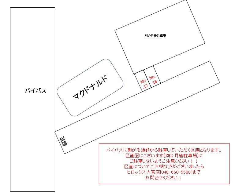 日進3丁目ディーエムエスⅢの駐車配置図