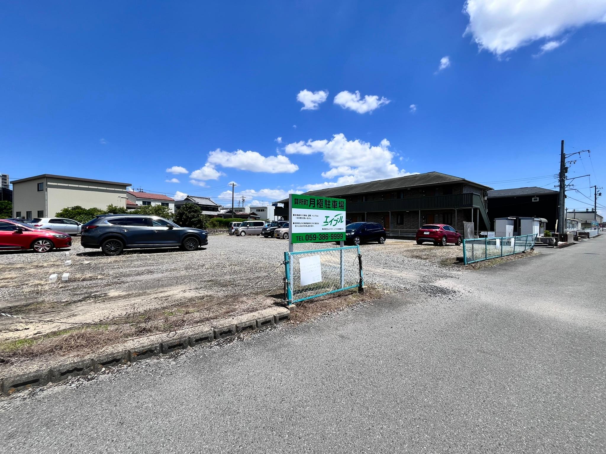 算所町岡田様駐車場の外観・駐車場イメージ1枚目