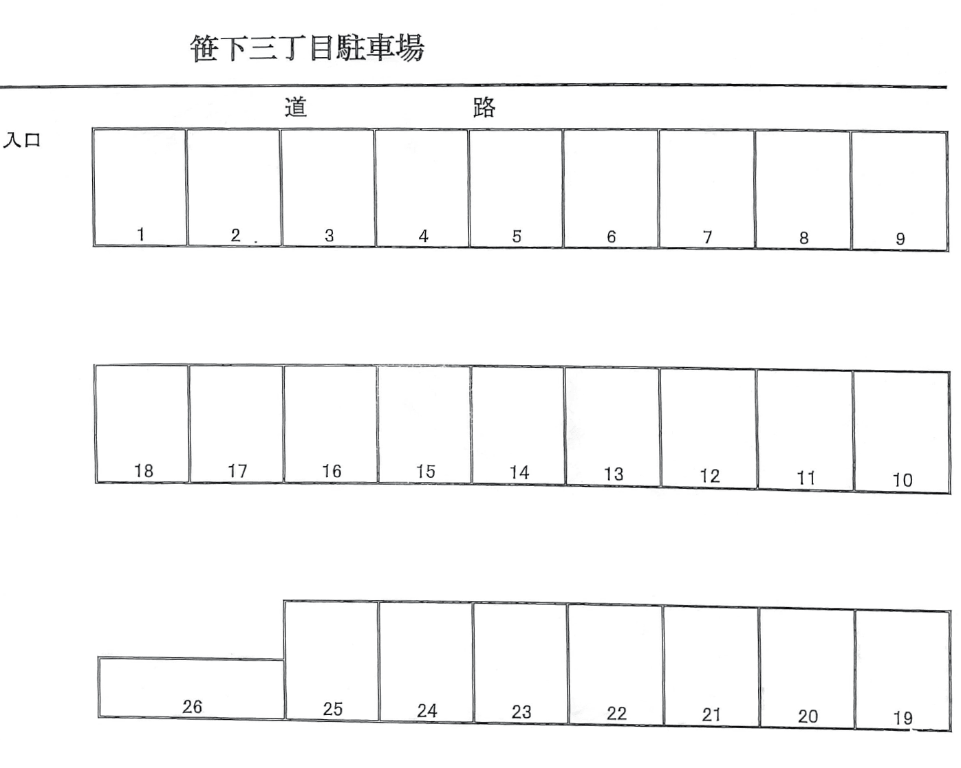 笹下三丁目駐車場の駐車配置図