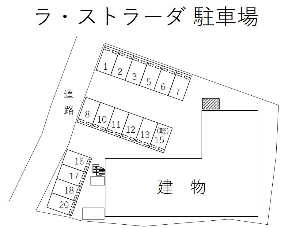ラ・ストラーダ 駐車場の駐車配置図