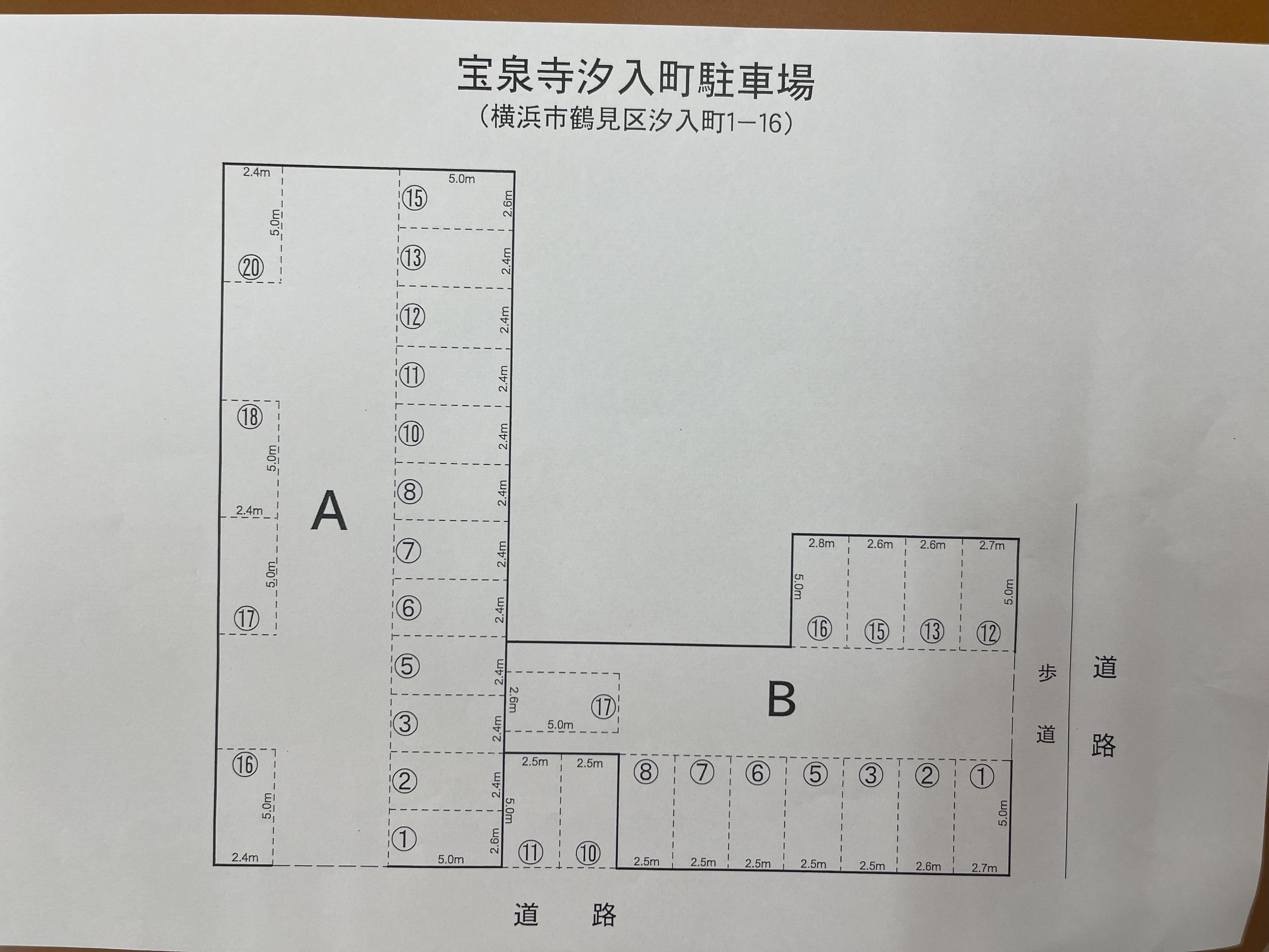 宝泉寺汐入町駐車場の駐車配置図