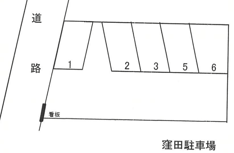 窪田駐車場の駐車配置図