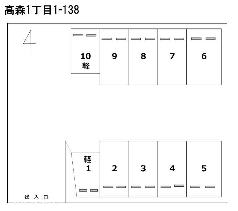高森1丁目1-138駐車場の駐車配置図