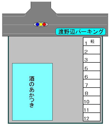 渡野邉パーキングの駐車配置図