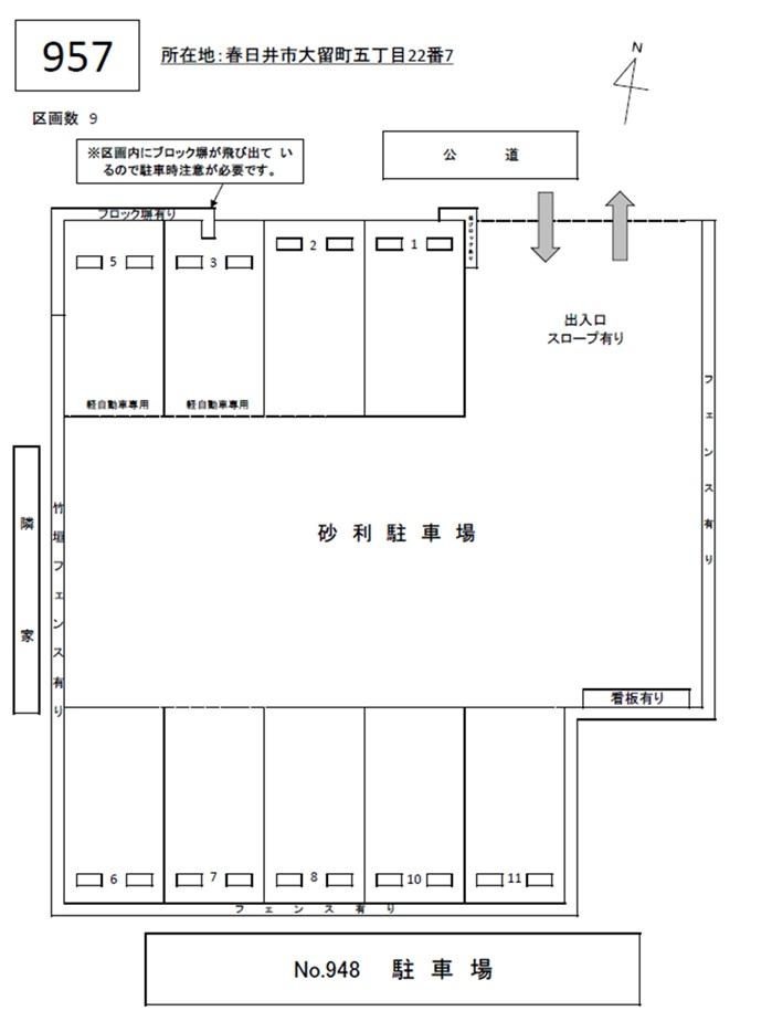 J-957の駐車配置図