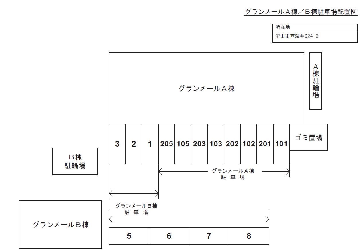 グランメールＢ棟駐車場の駐車配置図