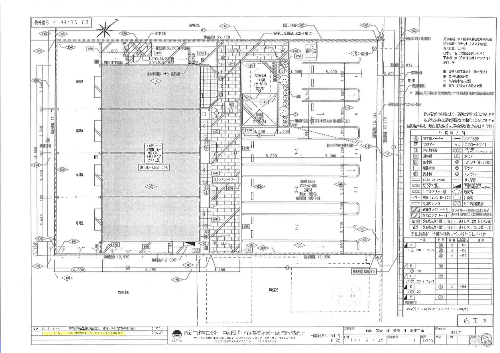 140342GraciaⅡの駐車配置図