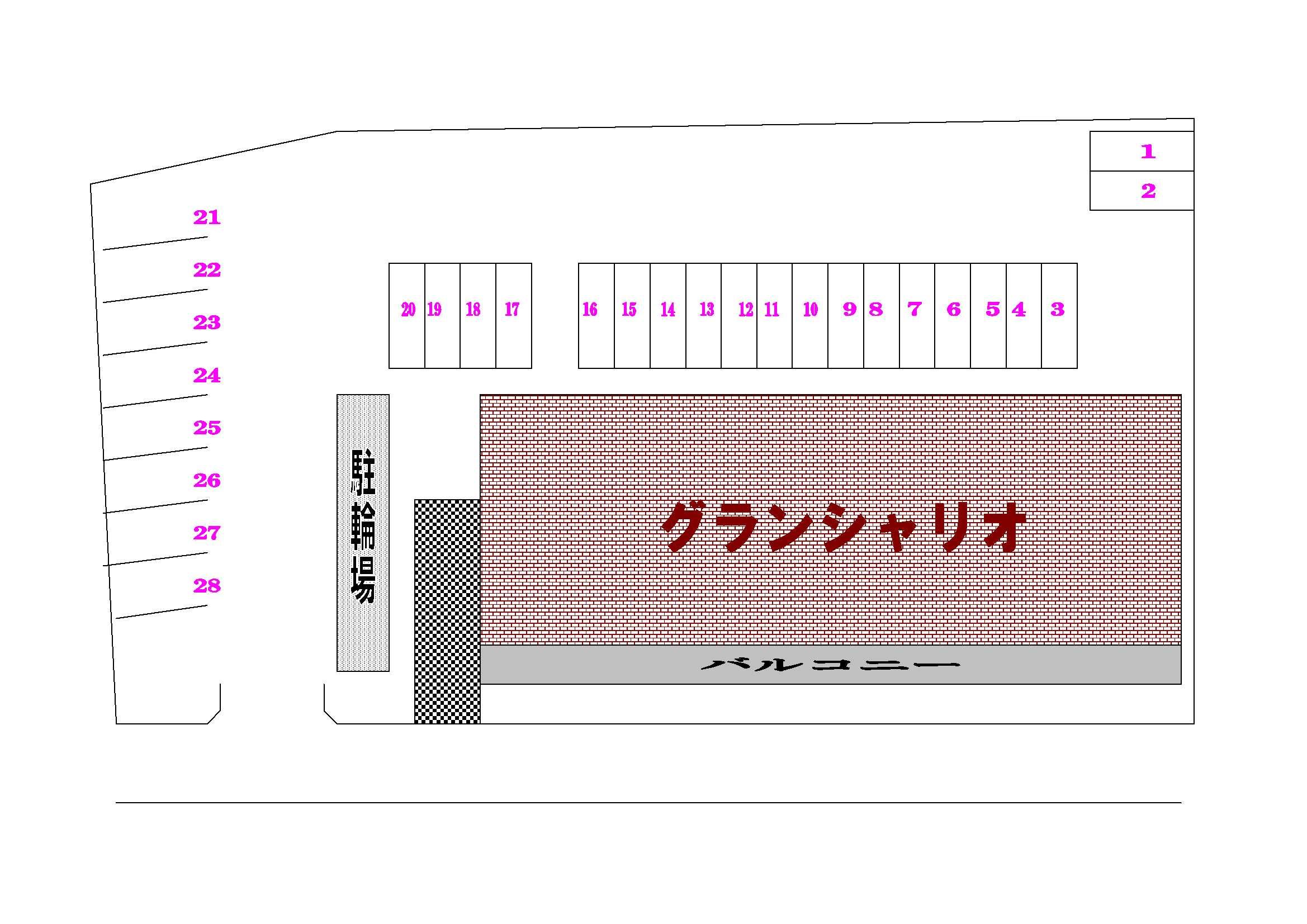 グランシャリオ駐車場の駐車配置図