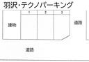 羽沢・テクノパーキングの駐車場