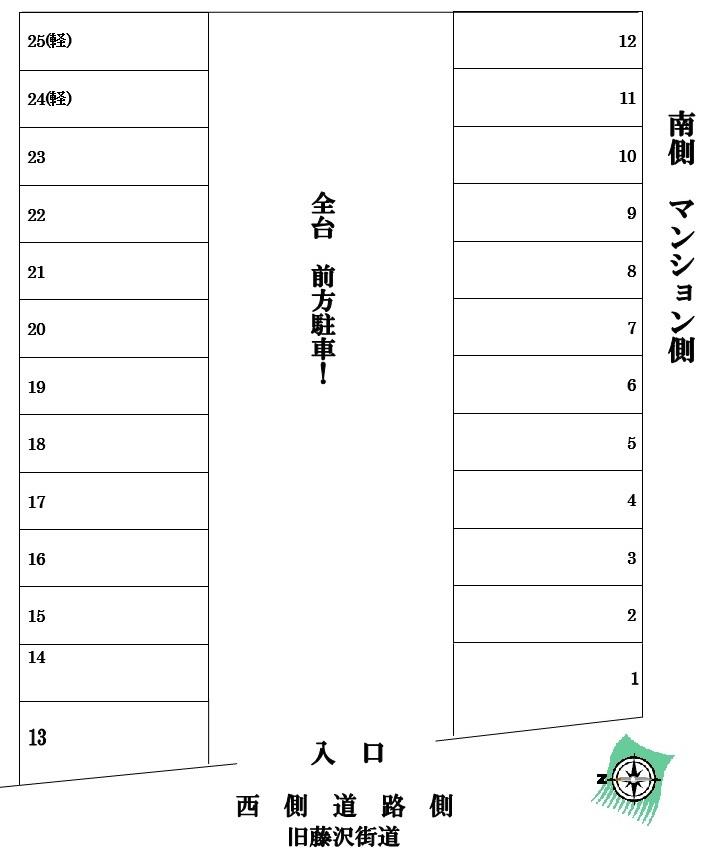 関水　駐車場の駐車配置図