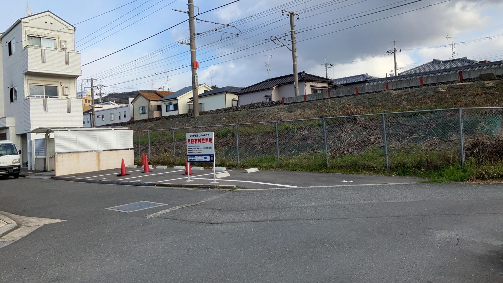 天野が原ミニパーキングの外観・駐車場イメージ1枚目