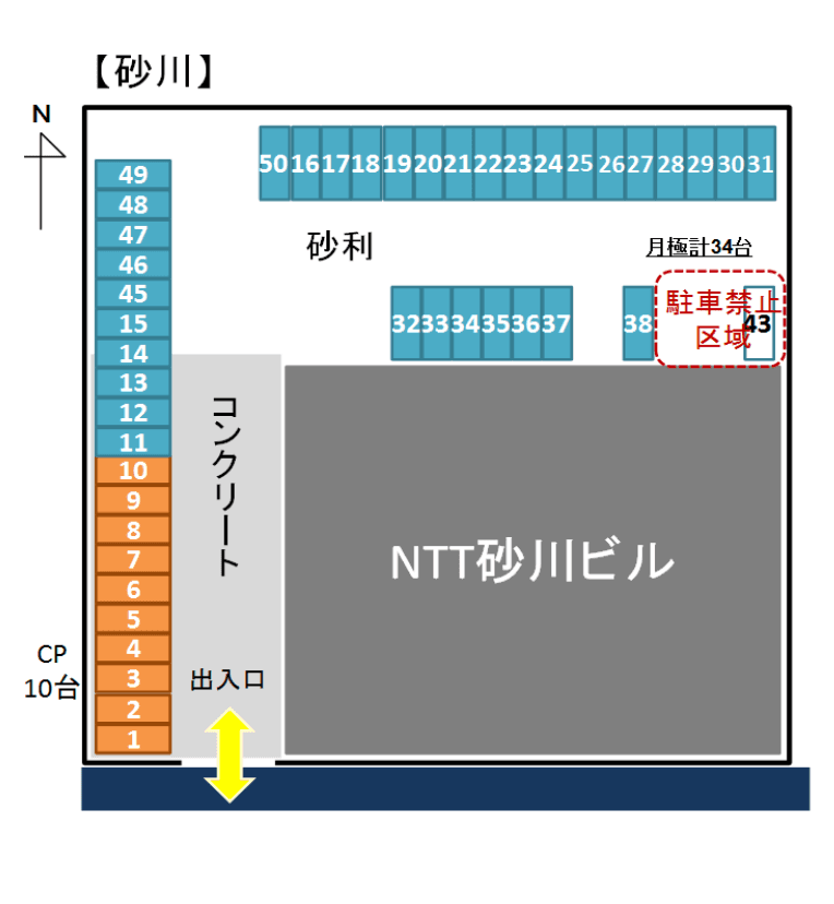 駐車場画像