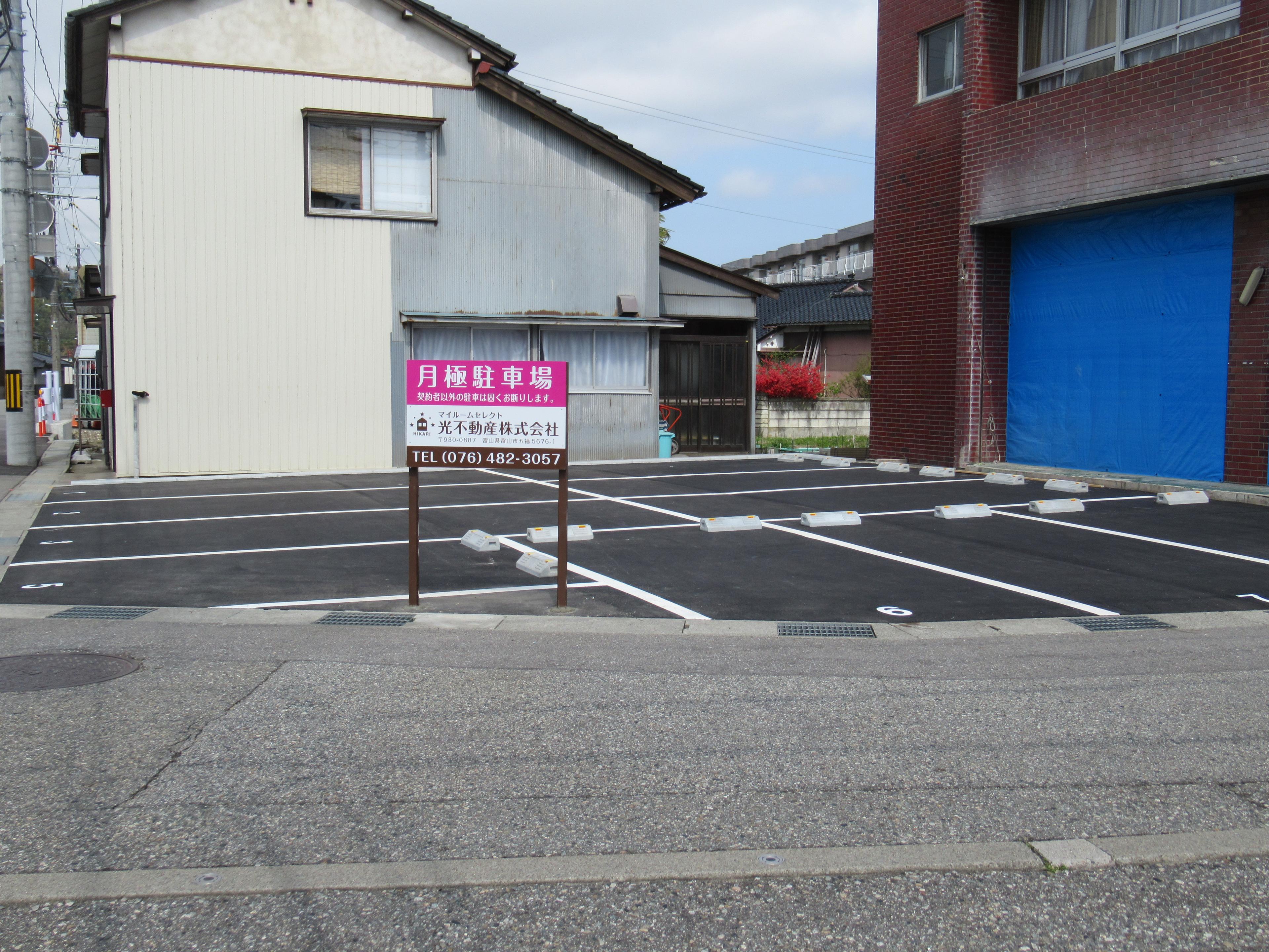 五福2区高崎月極駐車場の外観・駐車場イメージ1枚目