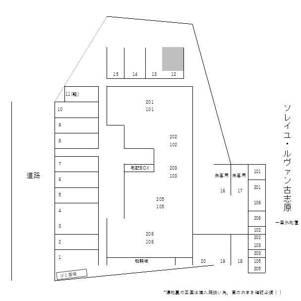 ソレイユ・ルヴァン敷地内駐車場（条件付）の駐車配置図