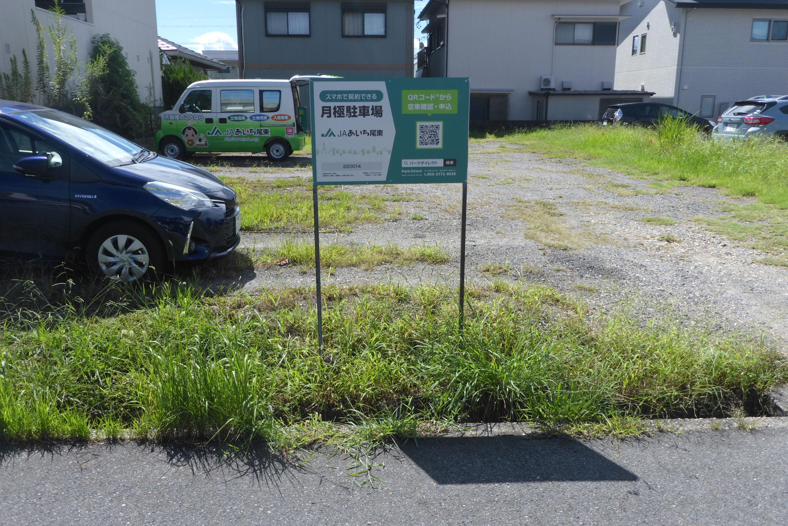 浅見駐車場の外観・駐車場イメージ1枚目