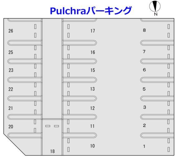 Pulchra（プルクラ）パーキングの駐車配置図