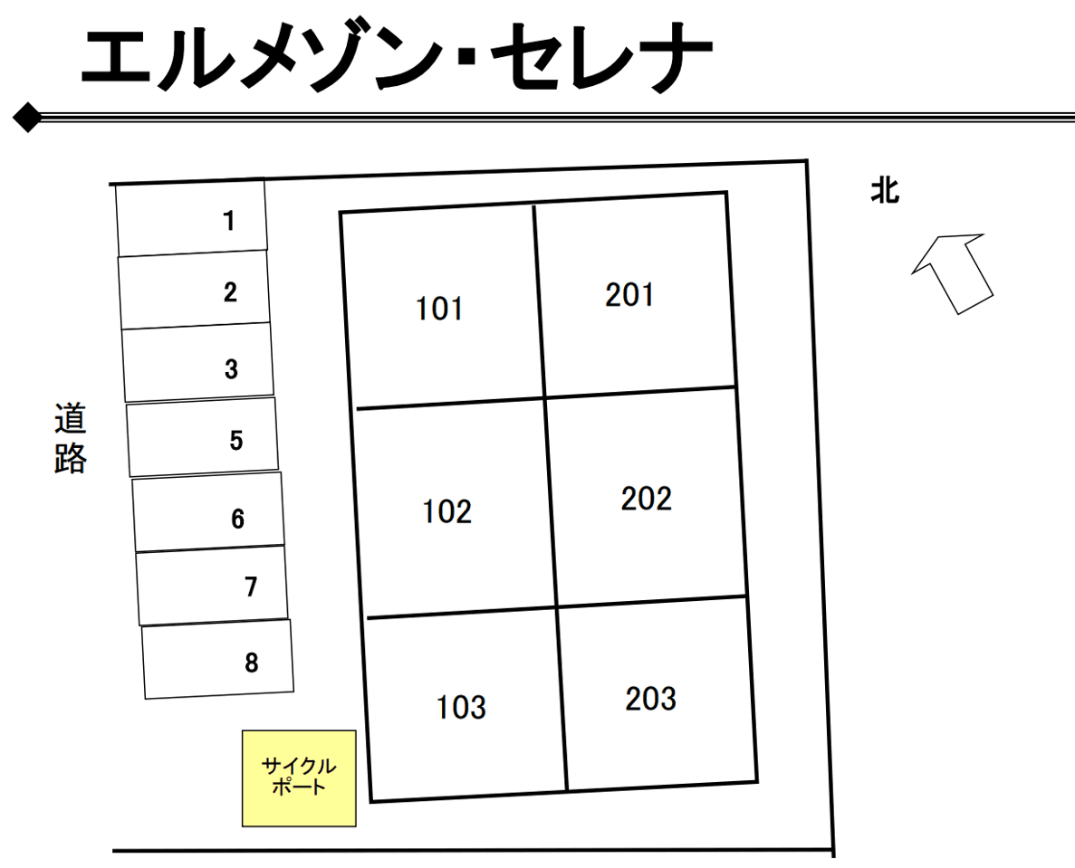 エルメゾン セレナの駐車配置図