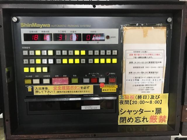 山本ビルの外観・駐車場イメージ3枚目