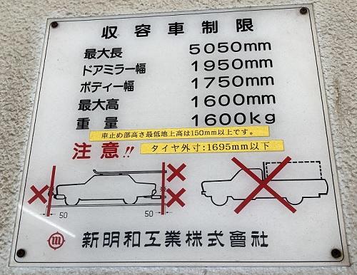 サンビル阿倍野の外観・駐車場イメージ3枚目