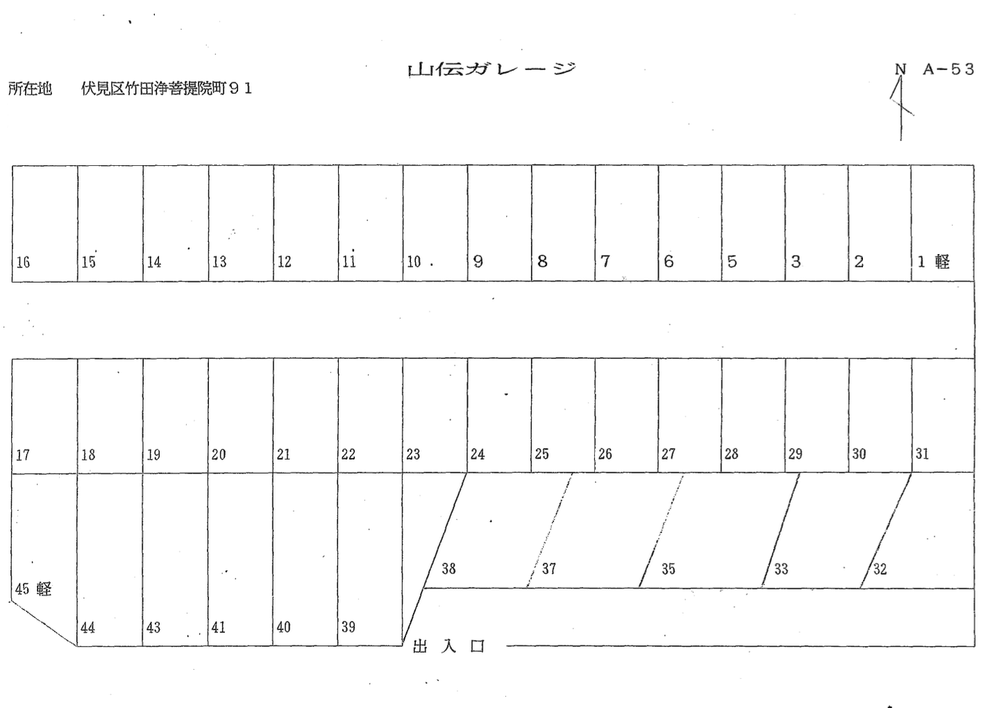 山伝ガレージの駐車配置図