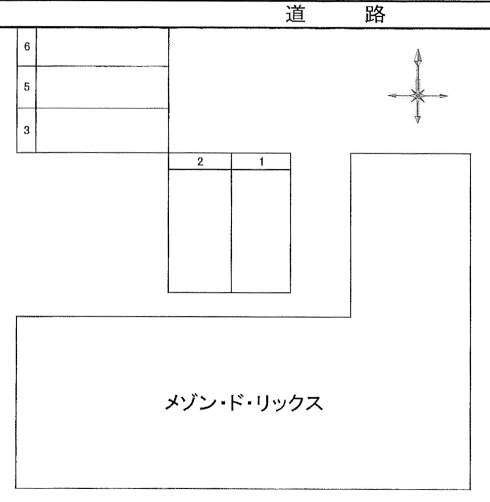 メゾンドリックス駐車場の駐車配置図